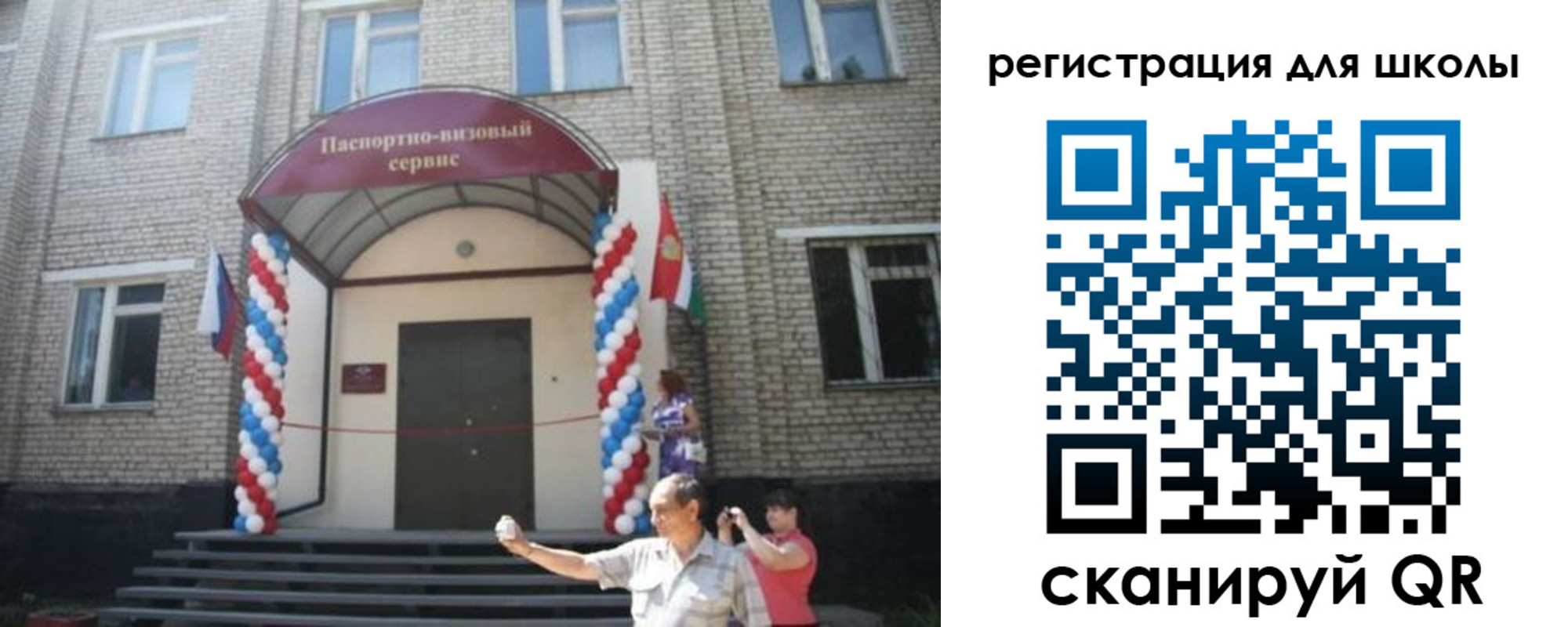 временная регистрация недорого в Котельниче